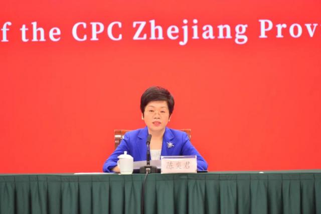 一文读懂浙江省委十四届十次全会精神！