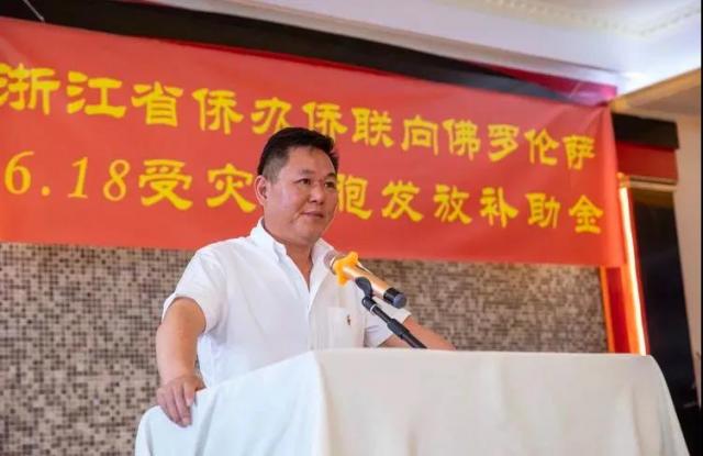 习近平主席新年贺词在浙江省侨界引起强烈反响