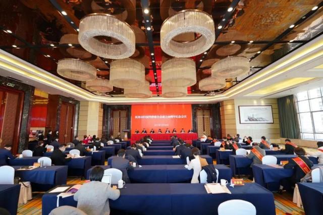 不忘初心 勇毅前行 杭州市侨联举行成立60周年纪念会议