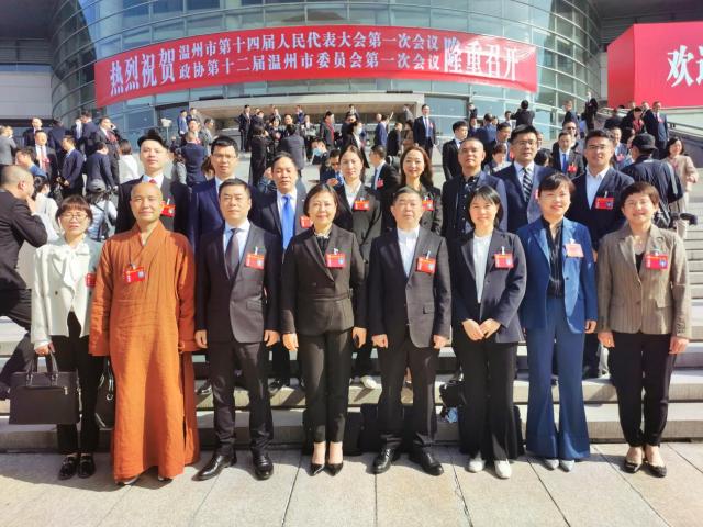 【聚焦市两会】文成县侨界代表、委员积极建言献策 共谋温州新发展