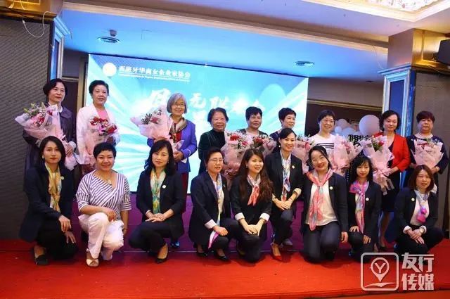  西班牙华商女企业家协会举办母亲节联欢会