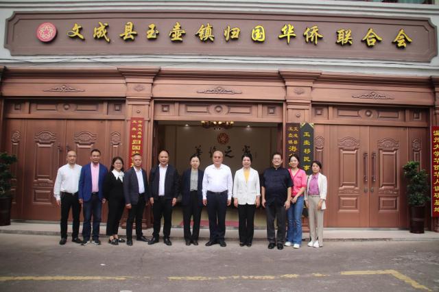 温州肯恩大学领导赴玉壶考察基层侨联组织建设