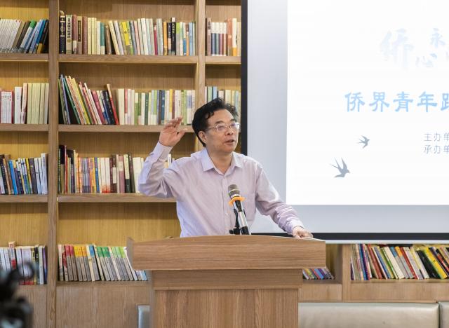 苍南县侨联成功举办“侨心永向党·侨智助共富”侨界青年跟着总书记读好书活动