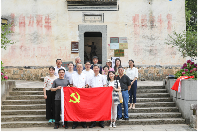 浙江省侨联第三党支部开展学习贯彻省第十五次党代会精神主题党日活动