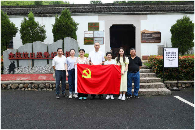 浙江省侨联第三党支部开展学习贯彻省第十五次党代会精神主题党日活动