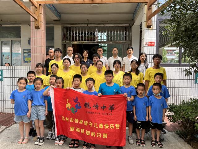 温州市侨联党组成员、副主席杨海曼一行走访慰问侨界留守儿童快乐营仙岩分营