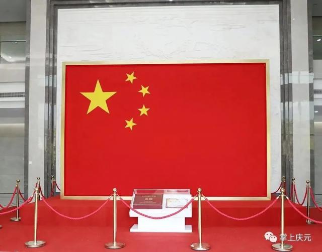 庆元县组织侨界人士参观“风展红旗如画”国旗展