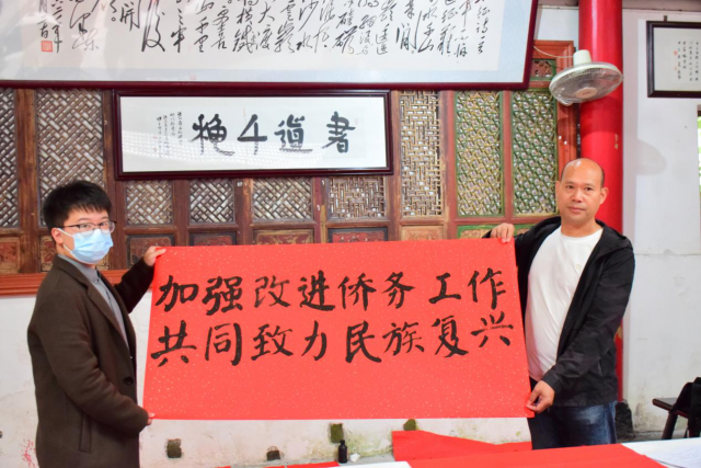 天台三州：“喜迎二十大·侨心永向党”书法活动