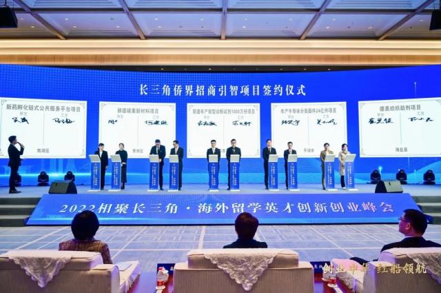 创业中华·红船领航！嘉兴这场创新创业峰会燃爆乌镇
