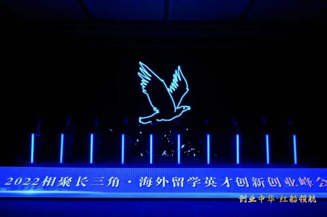 创业中华·红船领航！嘉兴这场创新创业峰会燃爆乌镇
