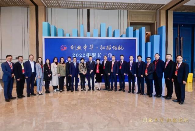 创业中华·红船领航！嘉兴这场创新创业峰会燃爆乌镇