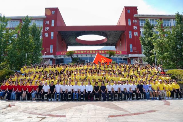 2023年瓯海区海外华裔青少年夏令营丽岙分营举行开营仪式