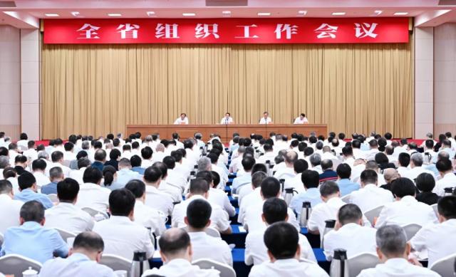 易炼红讲话 全省组织工作会议在杭召开
