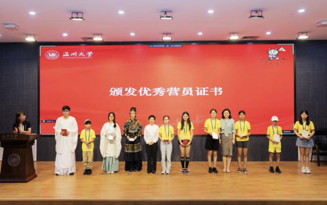 庄莉萍出席2023年“中国寻根之旅”夏令营温州大学营闭营仪式