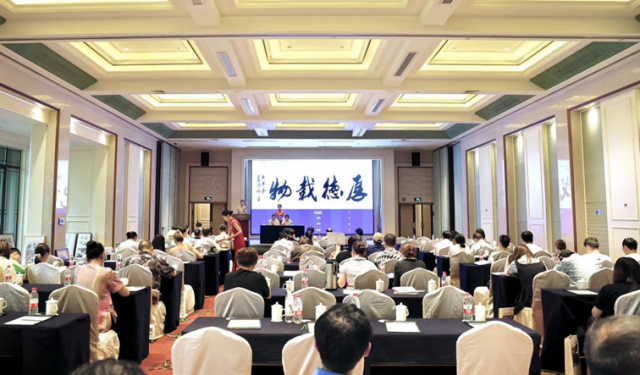 “全民健身 侨迎亚运”2023书画慈善拍卖在杭州举行
