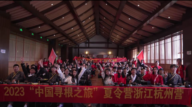 【预告】“中国寻根之旅”夏令营杭州营纪录片将在CCTV-4播出