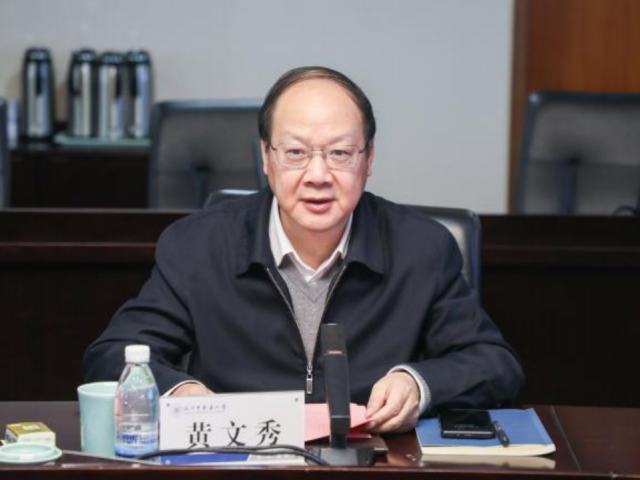 浙江省侨联与浙江中医药大学签署战略合作协议