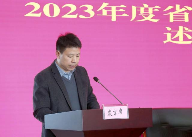 浙江省侨联召开2023年度机关党组织书记述职评议会议