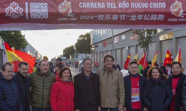 西班牙温州同乡会主办2024欢乐春节龙年公路跑！